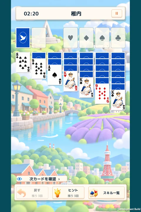 稚内の風景を背景に遊ぶ日本縦断モードのゲーム画面